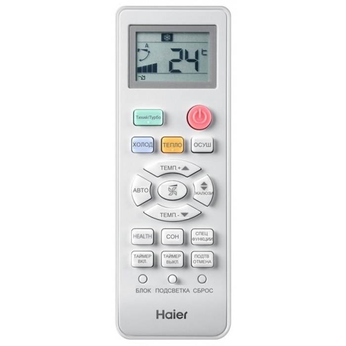 Haier HSU-07HTL103/R2